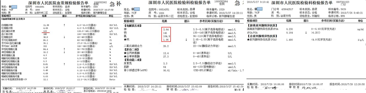 1563846531329949.png image.png