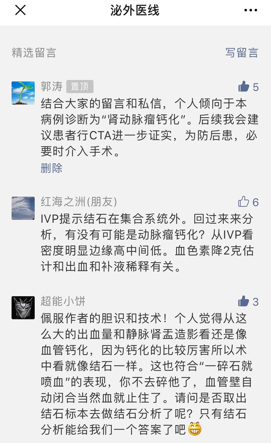 1574652392892665.png image.png