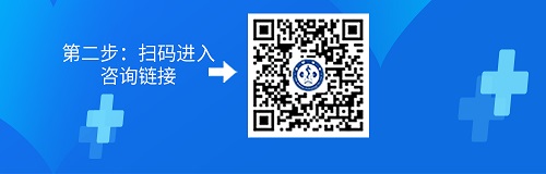 1581587816387679.jpg 咨询2.jpg