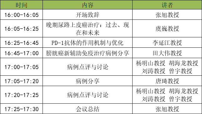 1585713017137731.png 图片10.png