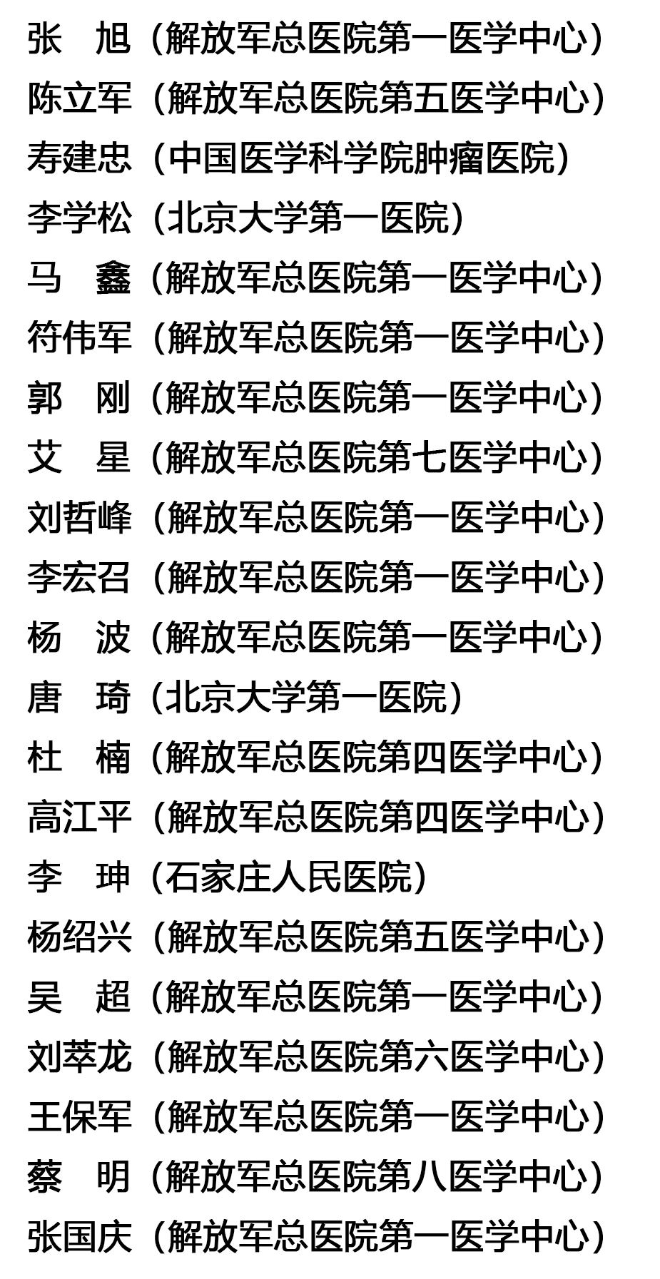 1589878549425195.png image.png