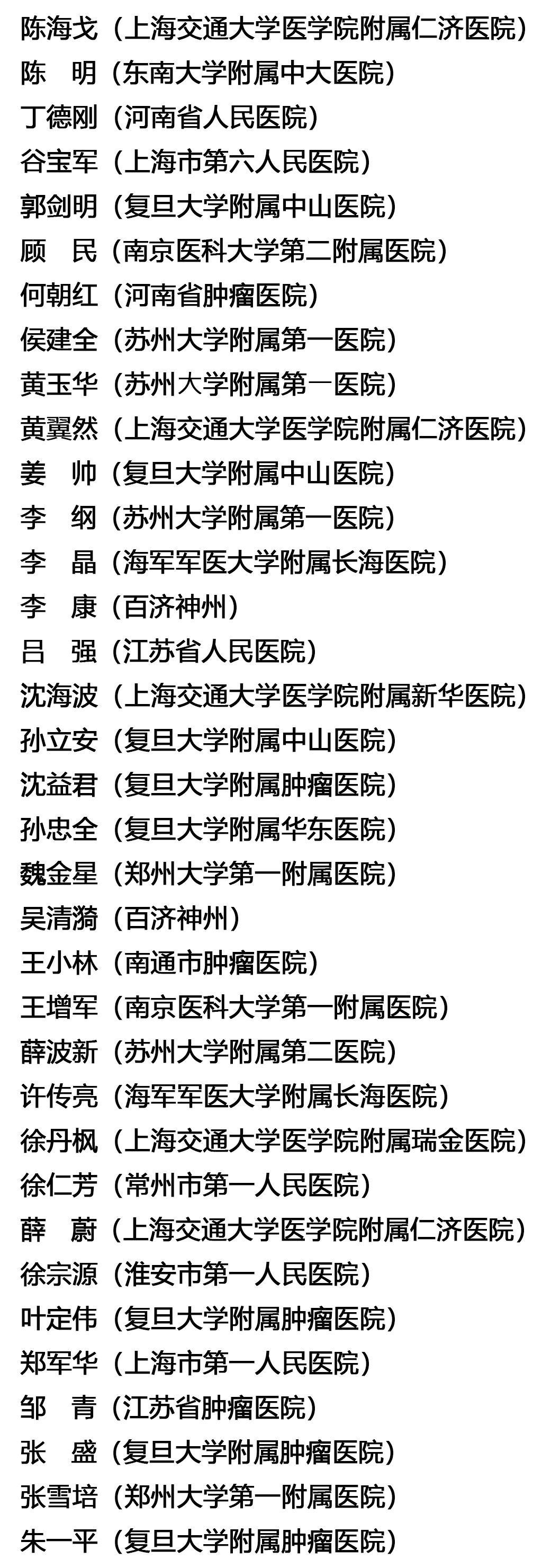 1590136600374215.png pinyin-1.png