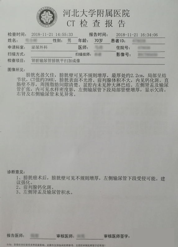 1590374308146200.png image.png