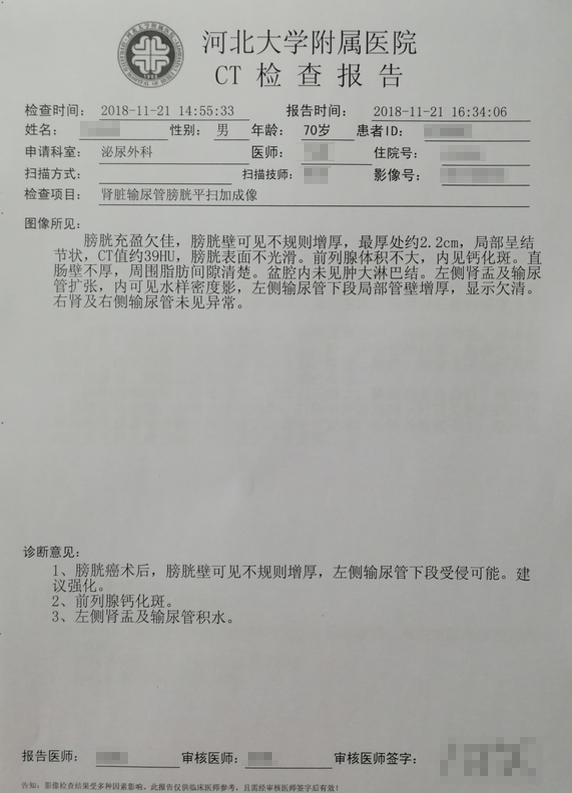 1590376347445611.png image.png