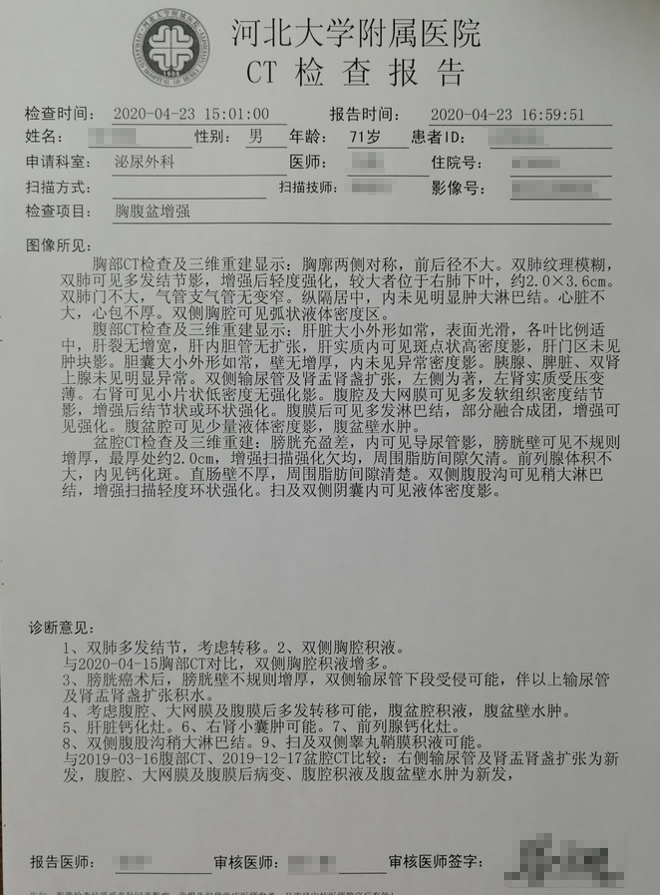 1590376478159083.png image.png