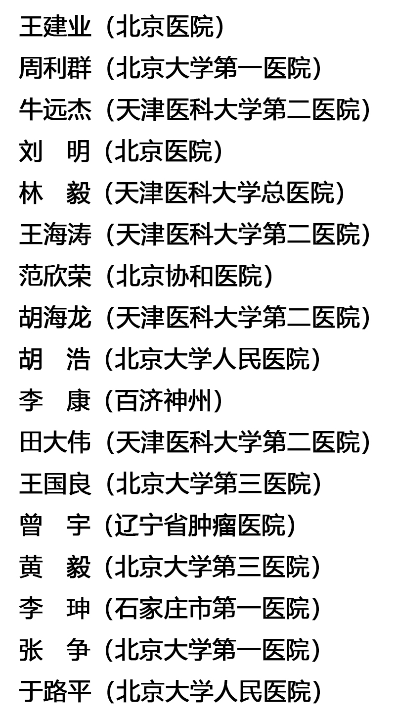 1590542273630208.png image.png
