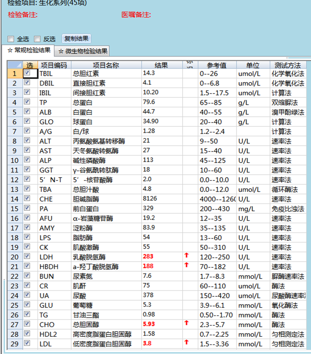 1591587843347023.png image.png