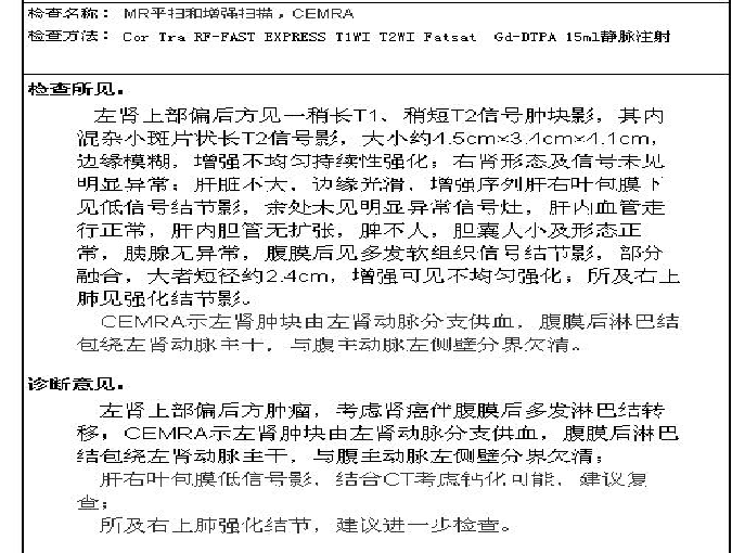 1591954204755510.png image.png
