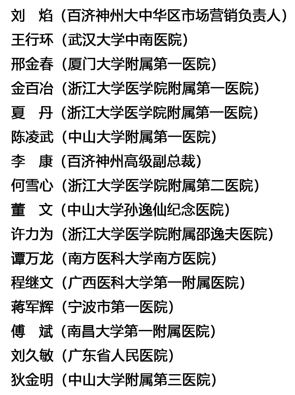 1592274056796313.png image.png