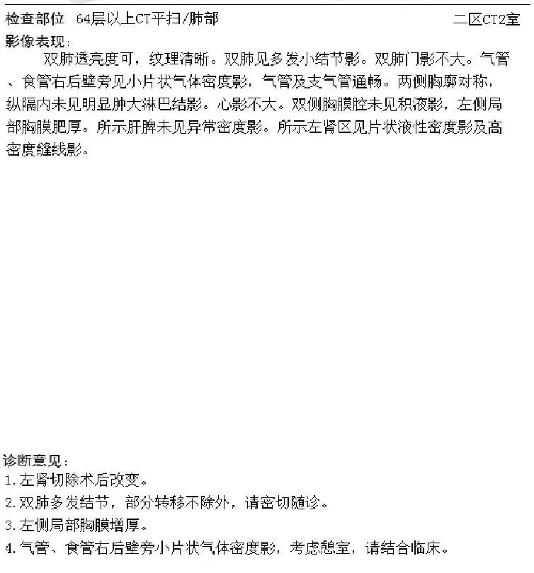 1592898070207268.png image.png