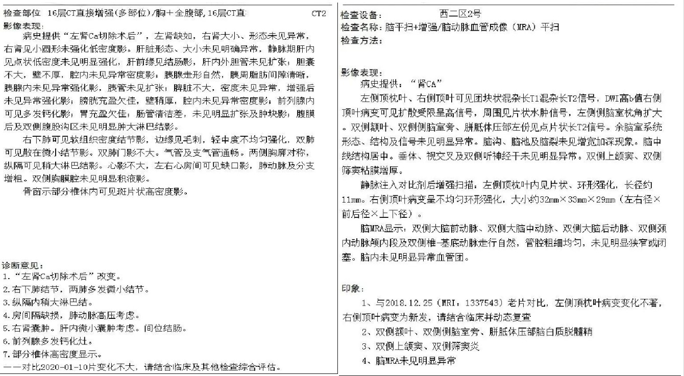 1592898515302534.png image.png