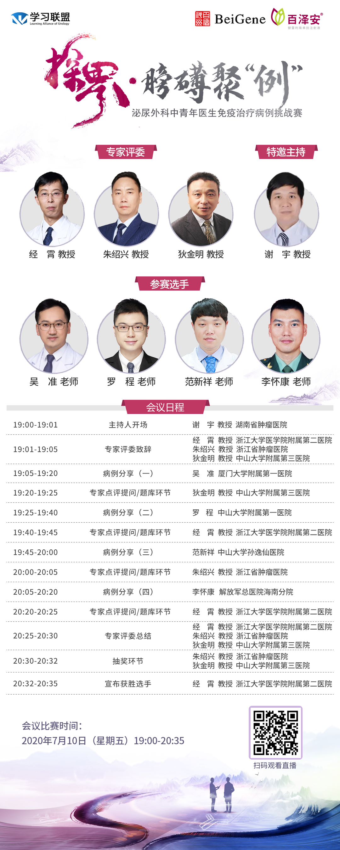 微信图片_20200708151418.png