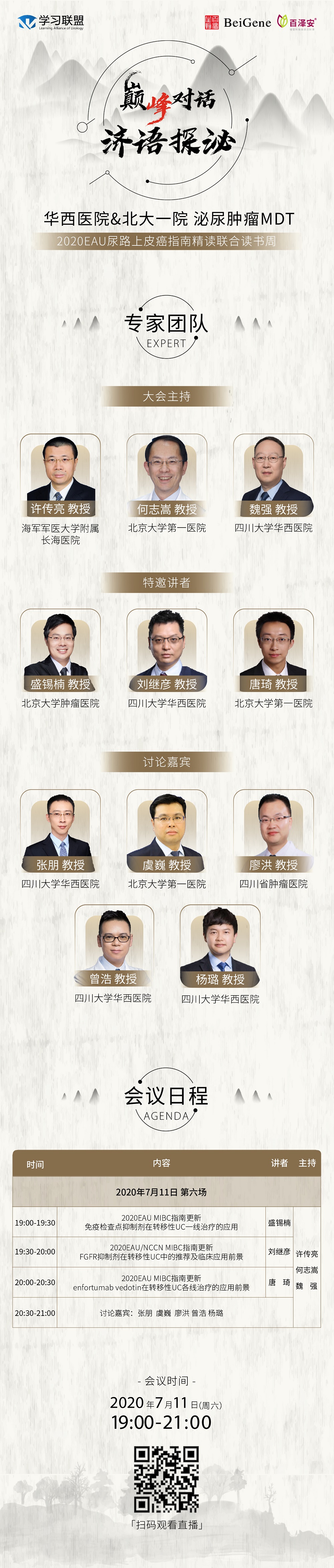 7.11.jpg