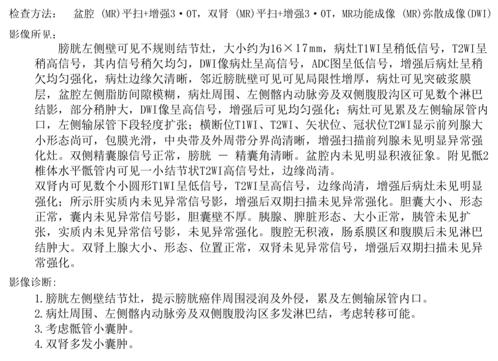 1594362497636611.png image.png