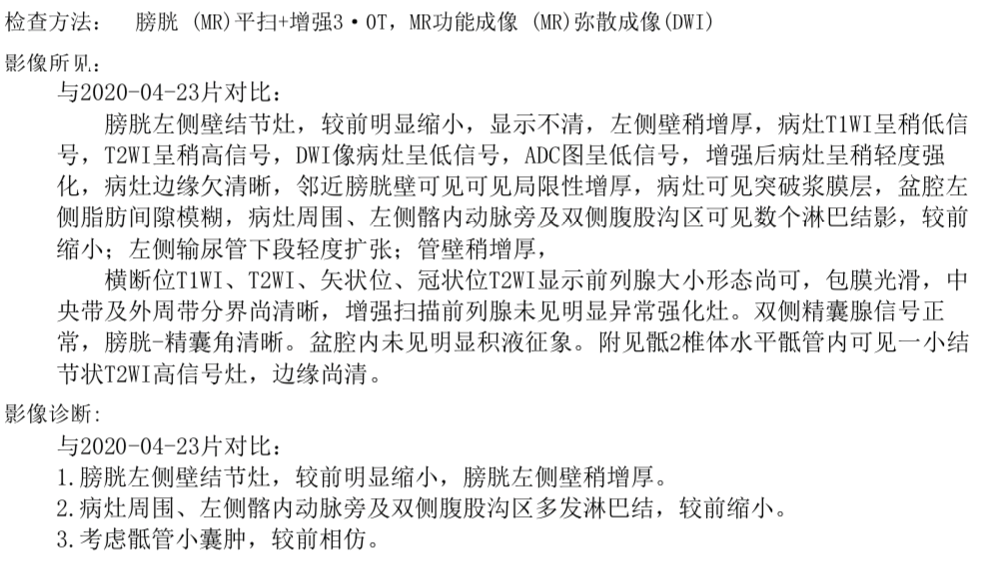 1594362549724905.png image.png