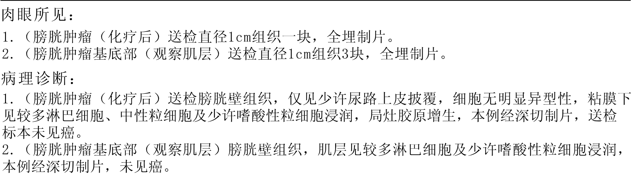 1594362570562542.png image.png