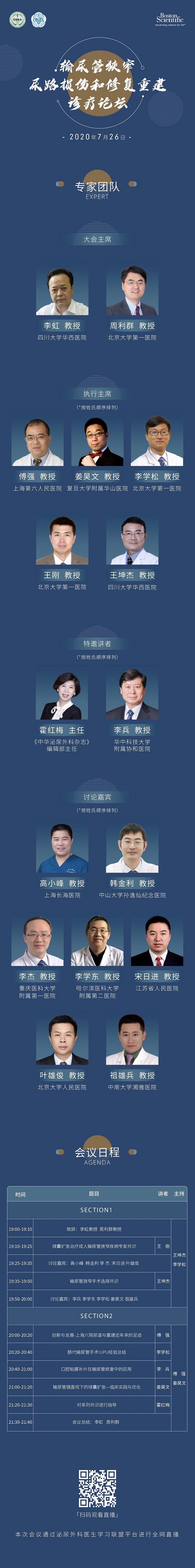 7.24.jpg