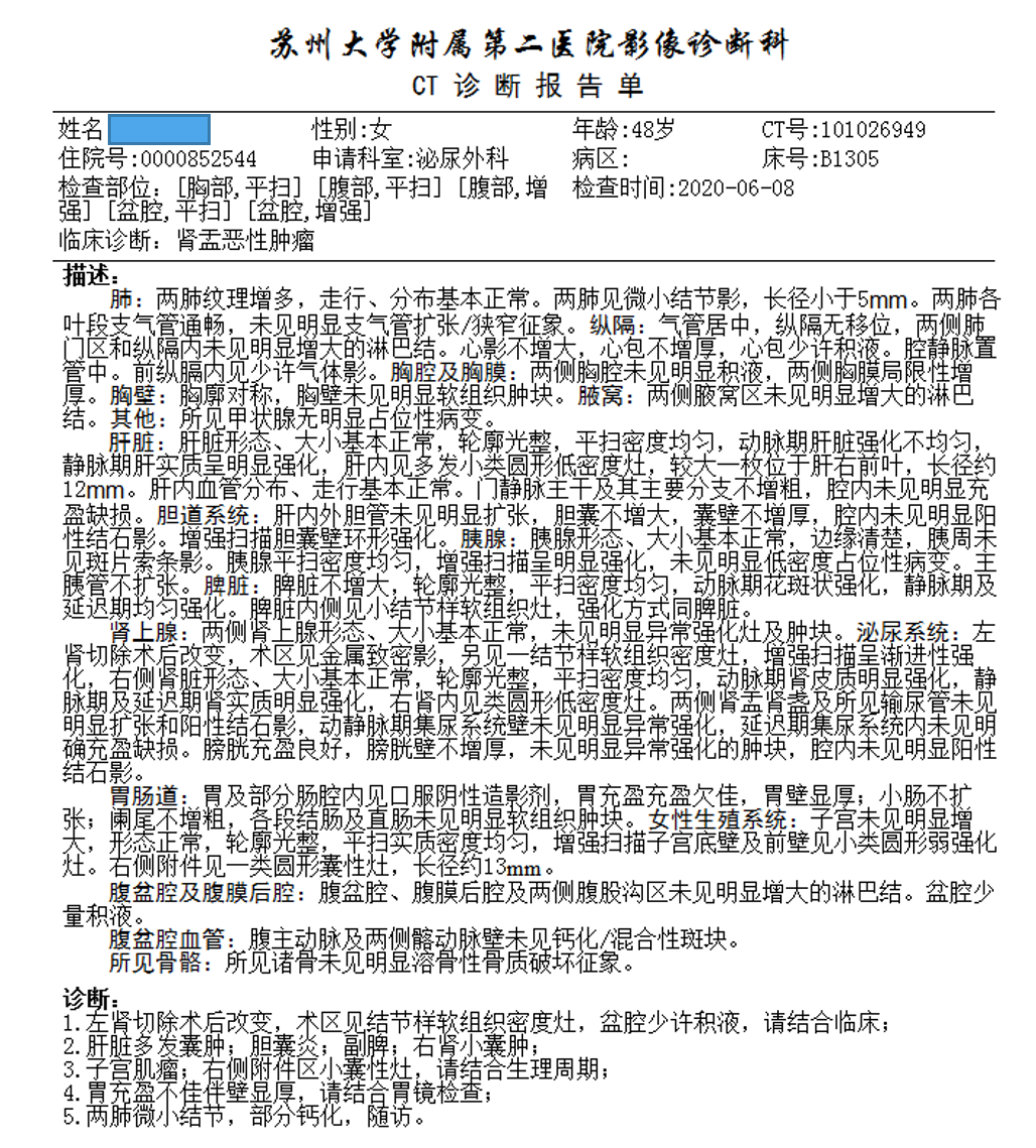 1595917200832244.png image.png