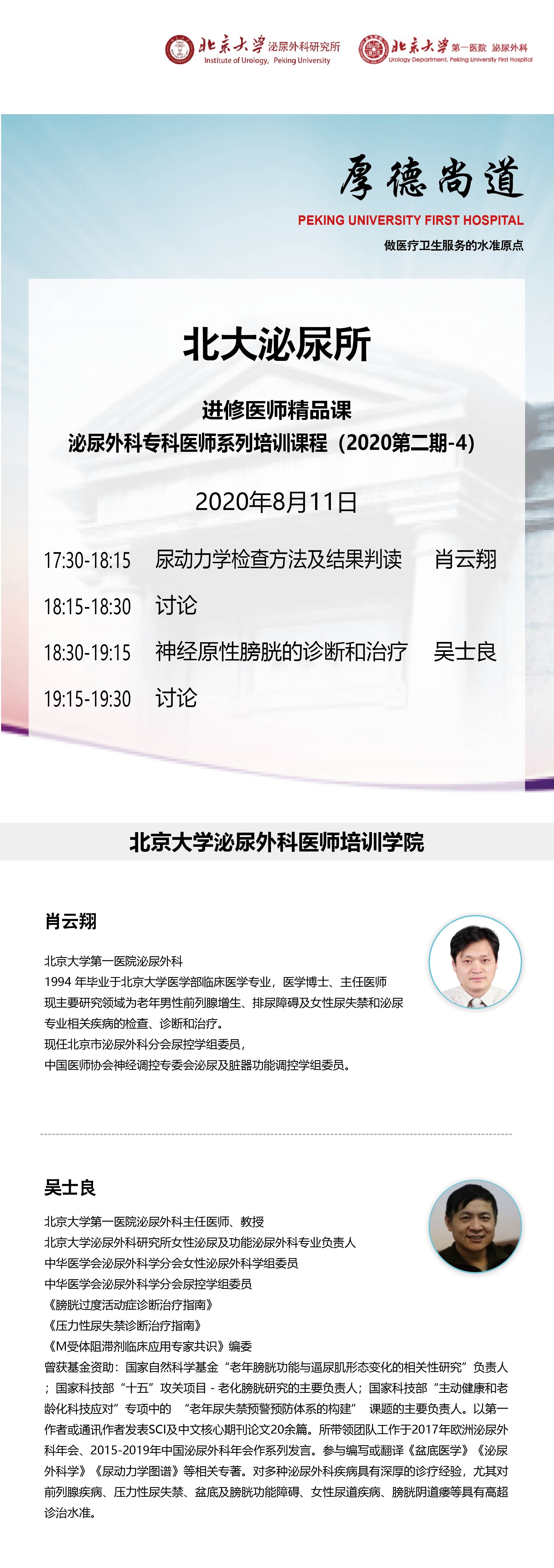 微信图片_20200810221631.jpg