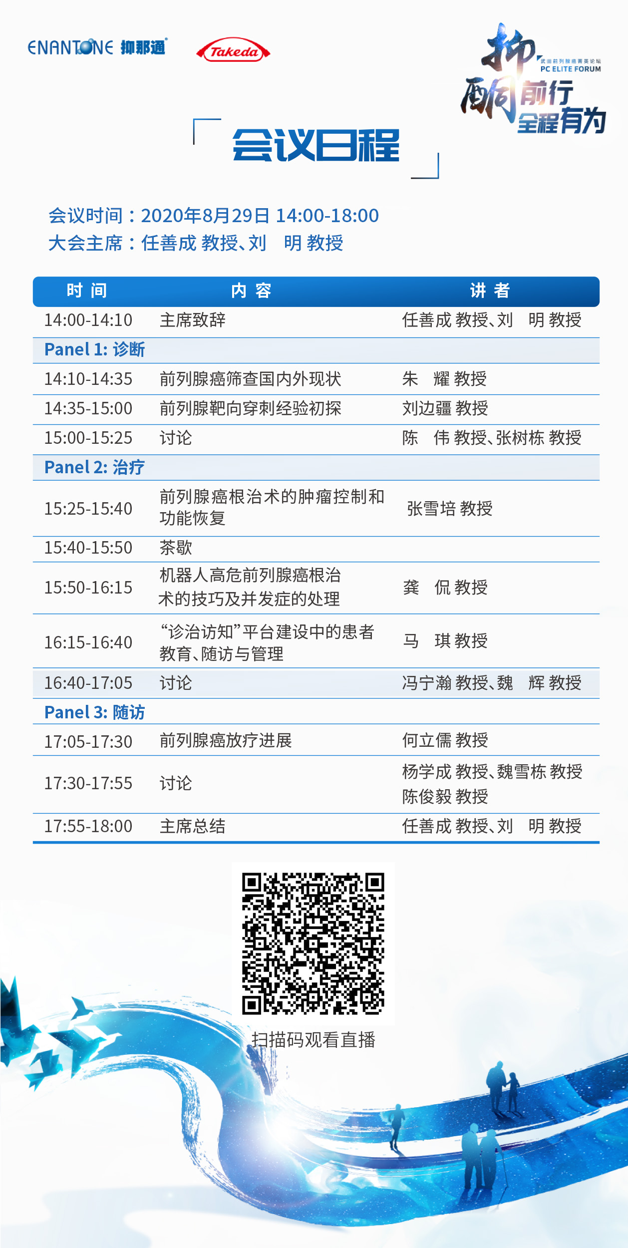 微信图片_20200828211316.jpg