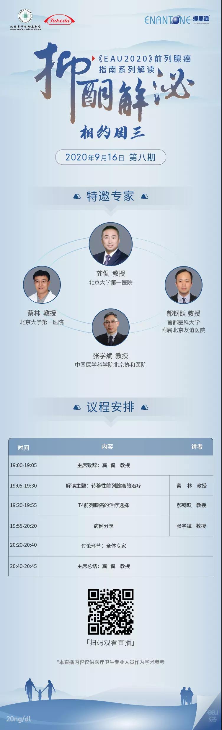 微信图片_20200914233353.jpg