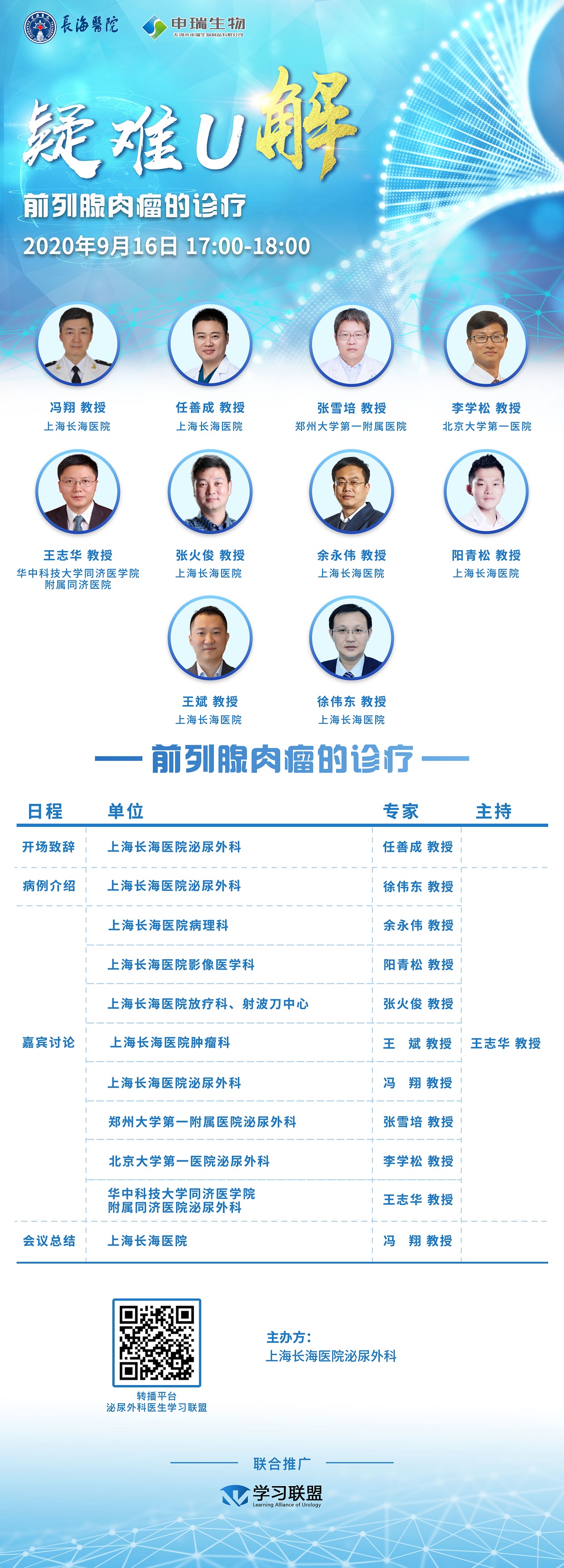 微信图片_20200964705.jpg