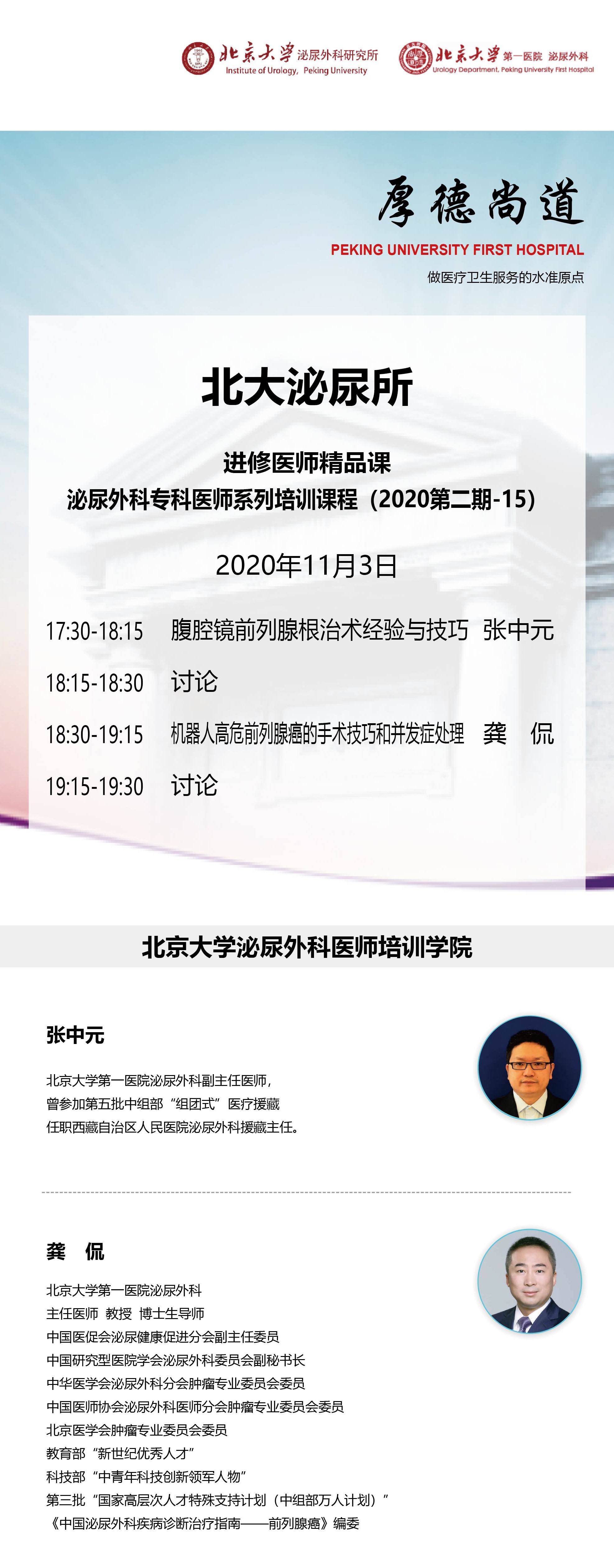 微信图片_20201026220426.jpg
