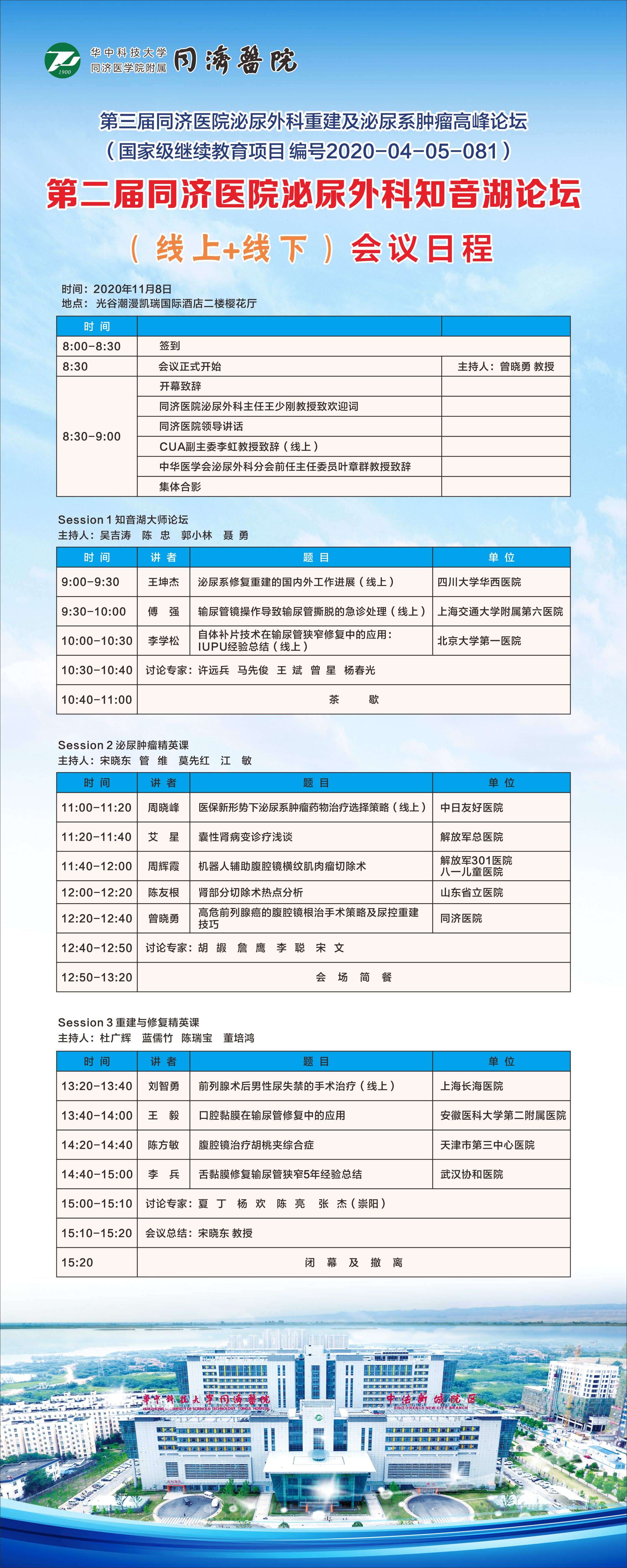 微信图片_20201106123259.jpg