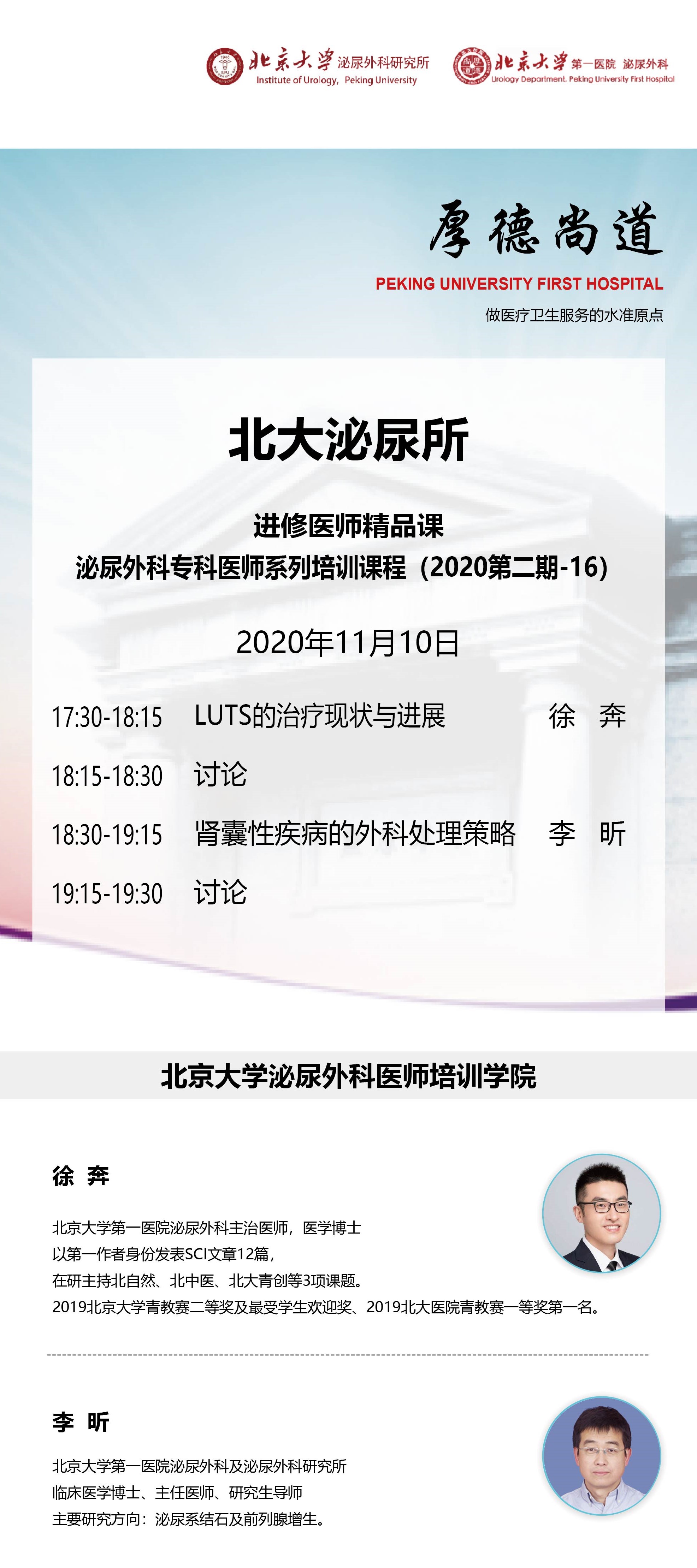 微信图片_20201108123602.jpg