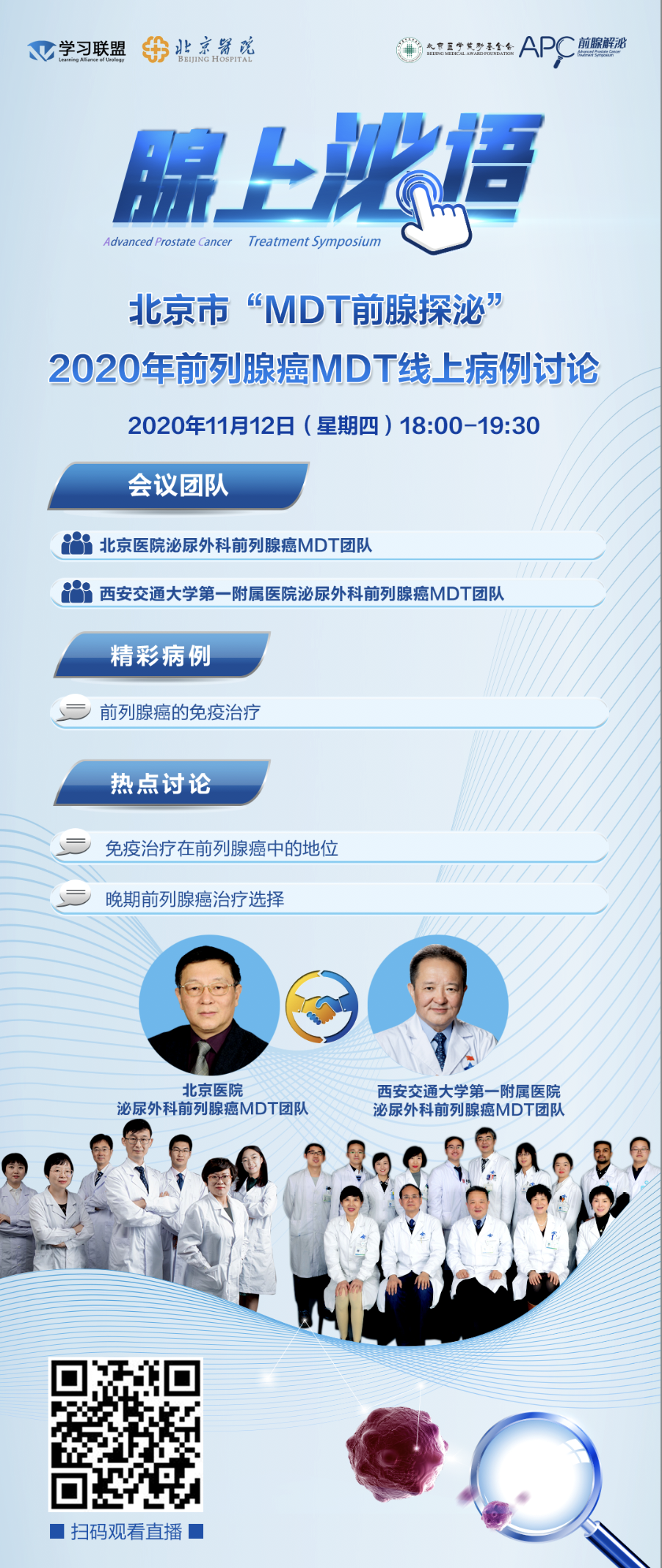 微信图片_20201110094620.png