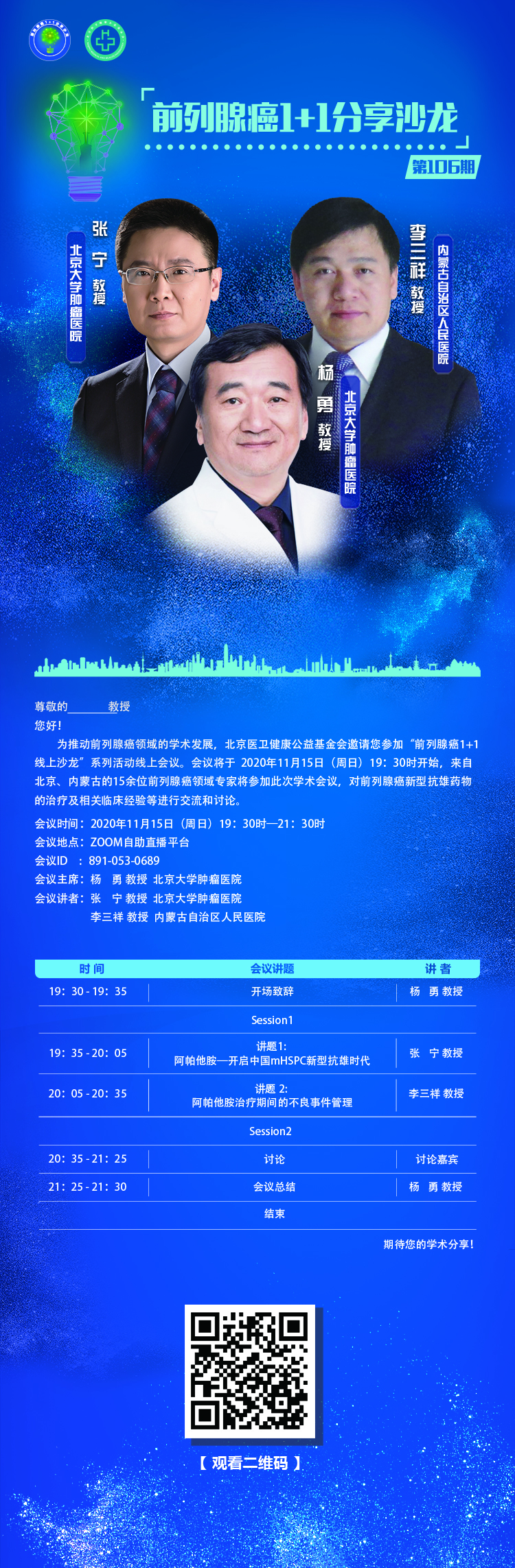 微信图片_20201110154847.jpg