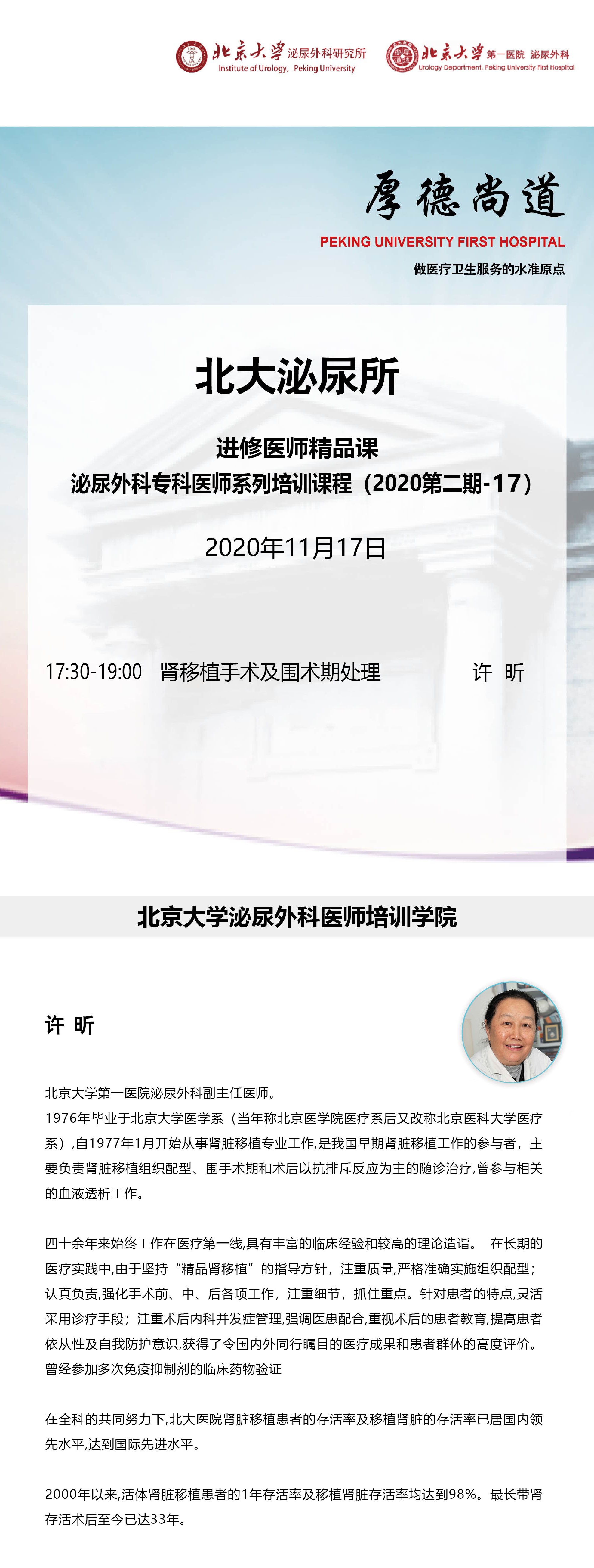 微信图片_20201113121619.jpg
