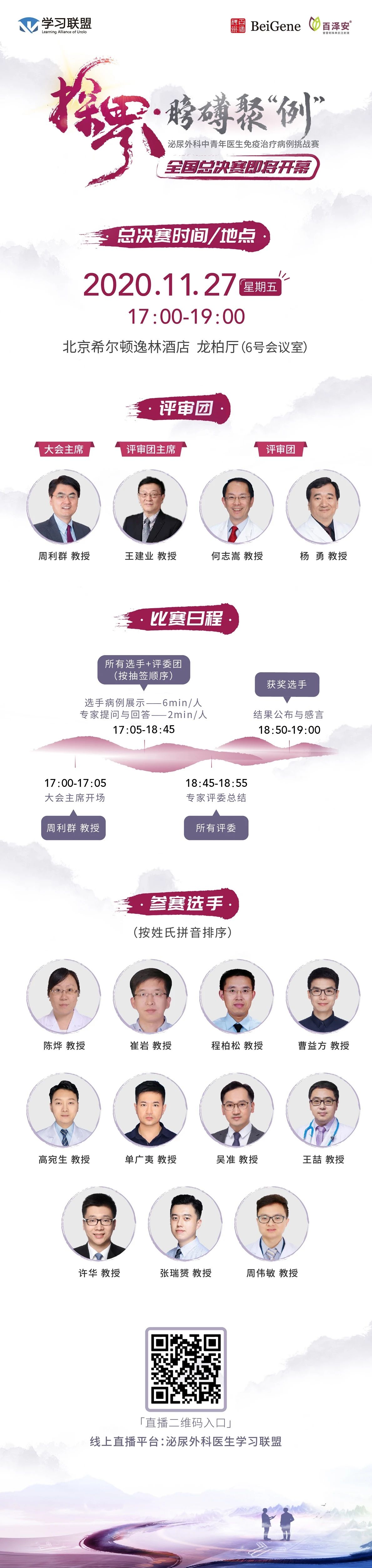微信图片_20201126095425.jpg