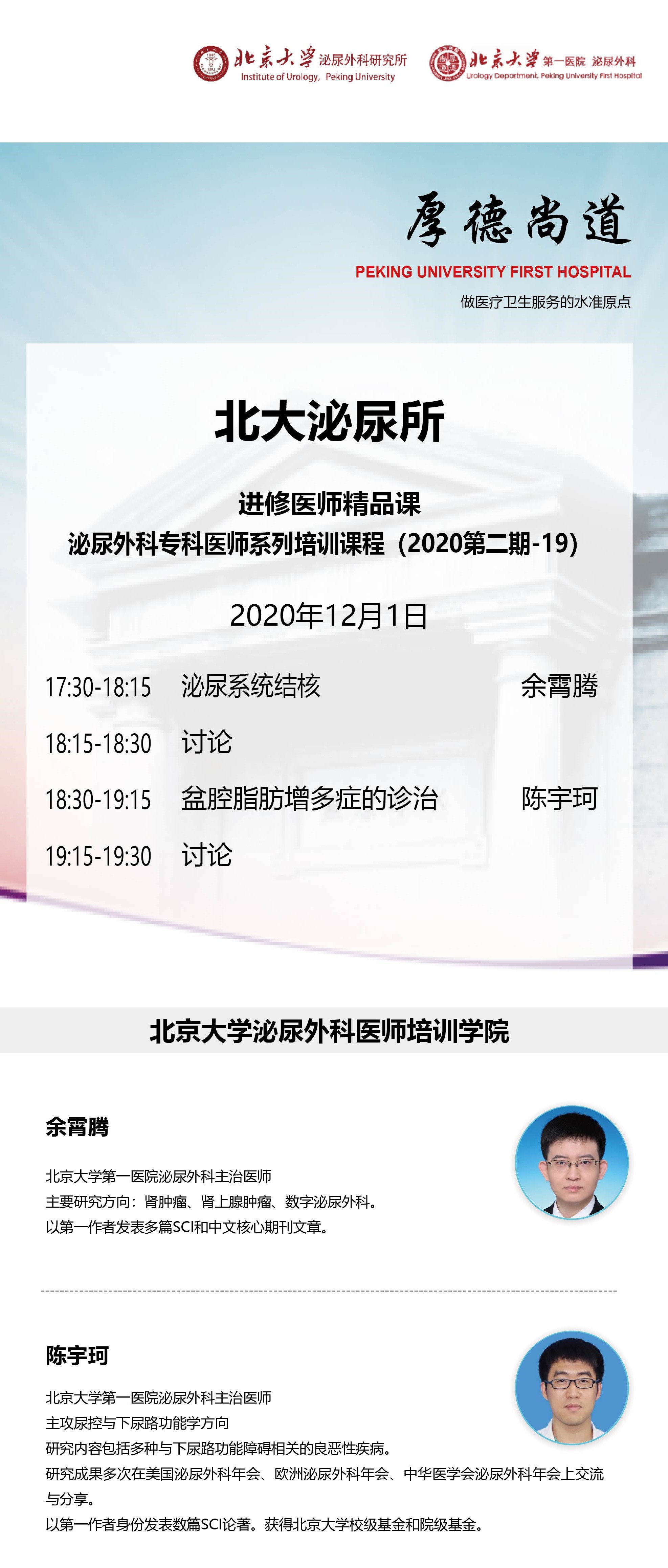 微信图片_20201127103723.jpg
