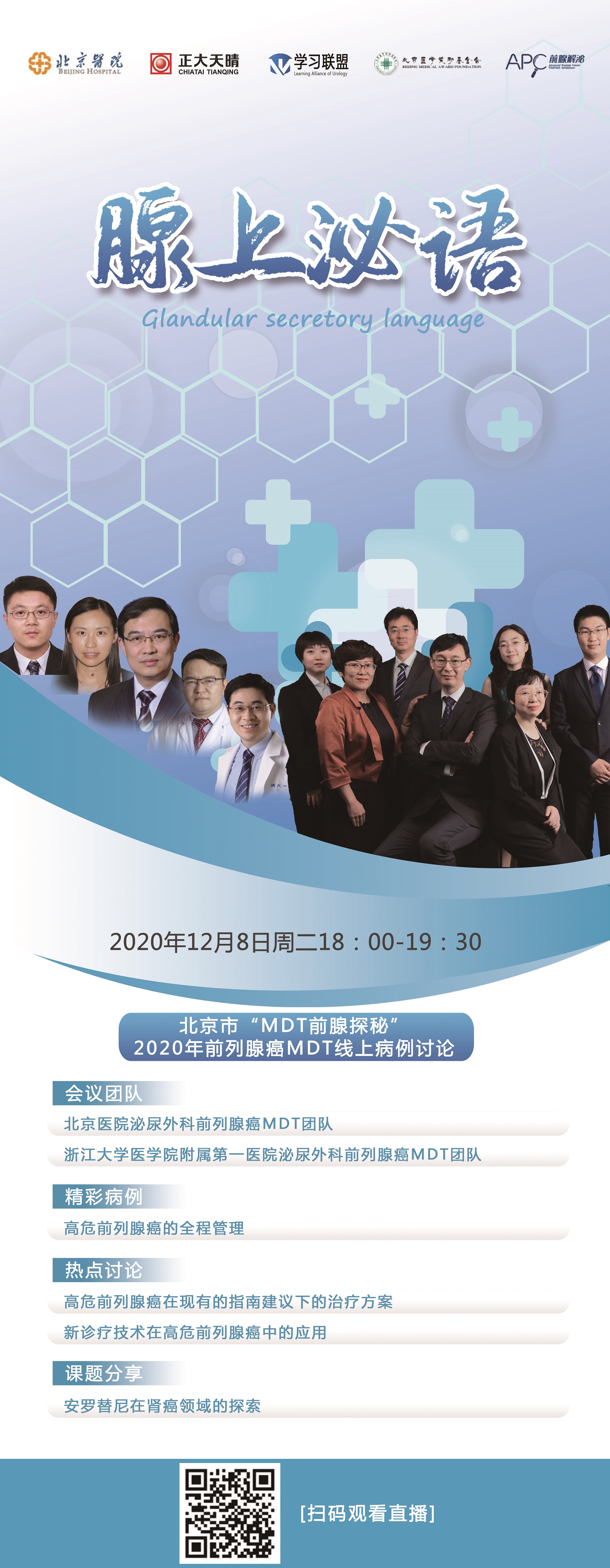 微信图片_20201202134417.jpg