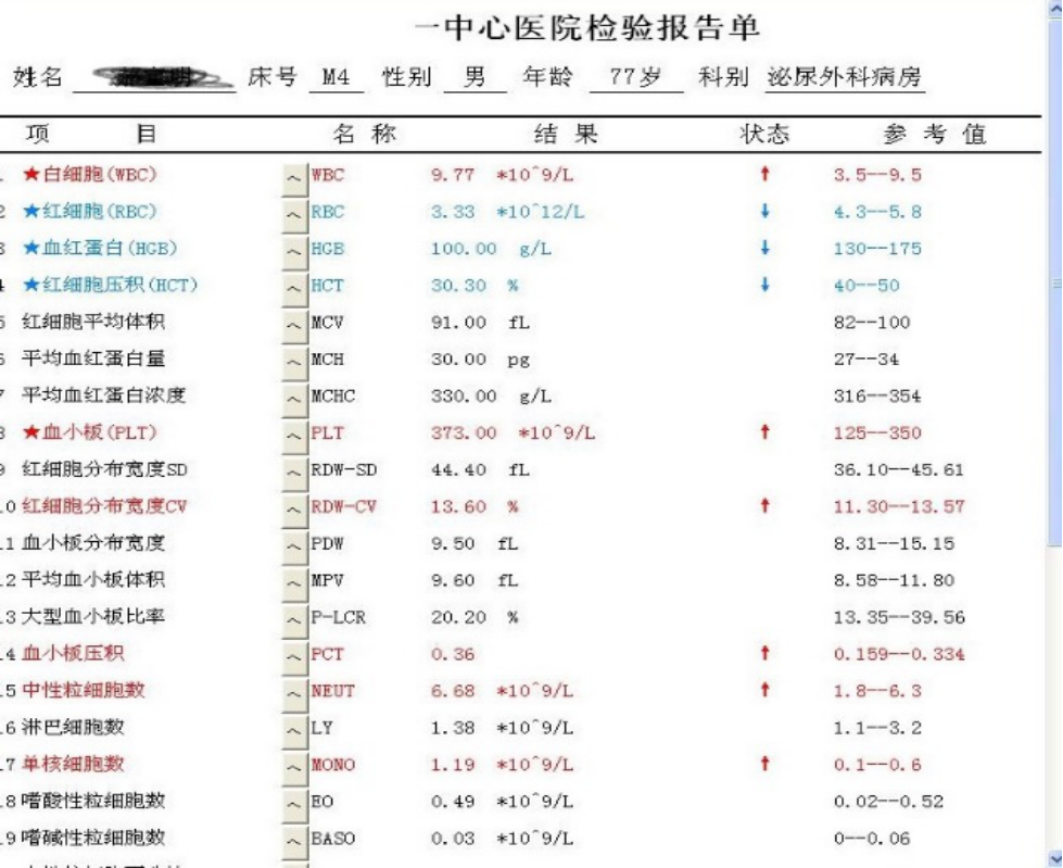 1607909754651788.png image.png