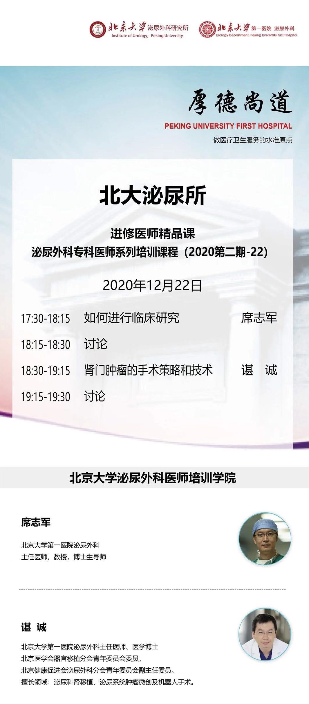微信图片_20201221171456.jpg