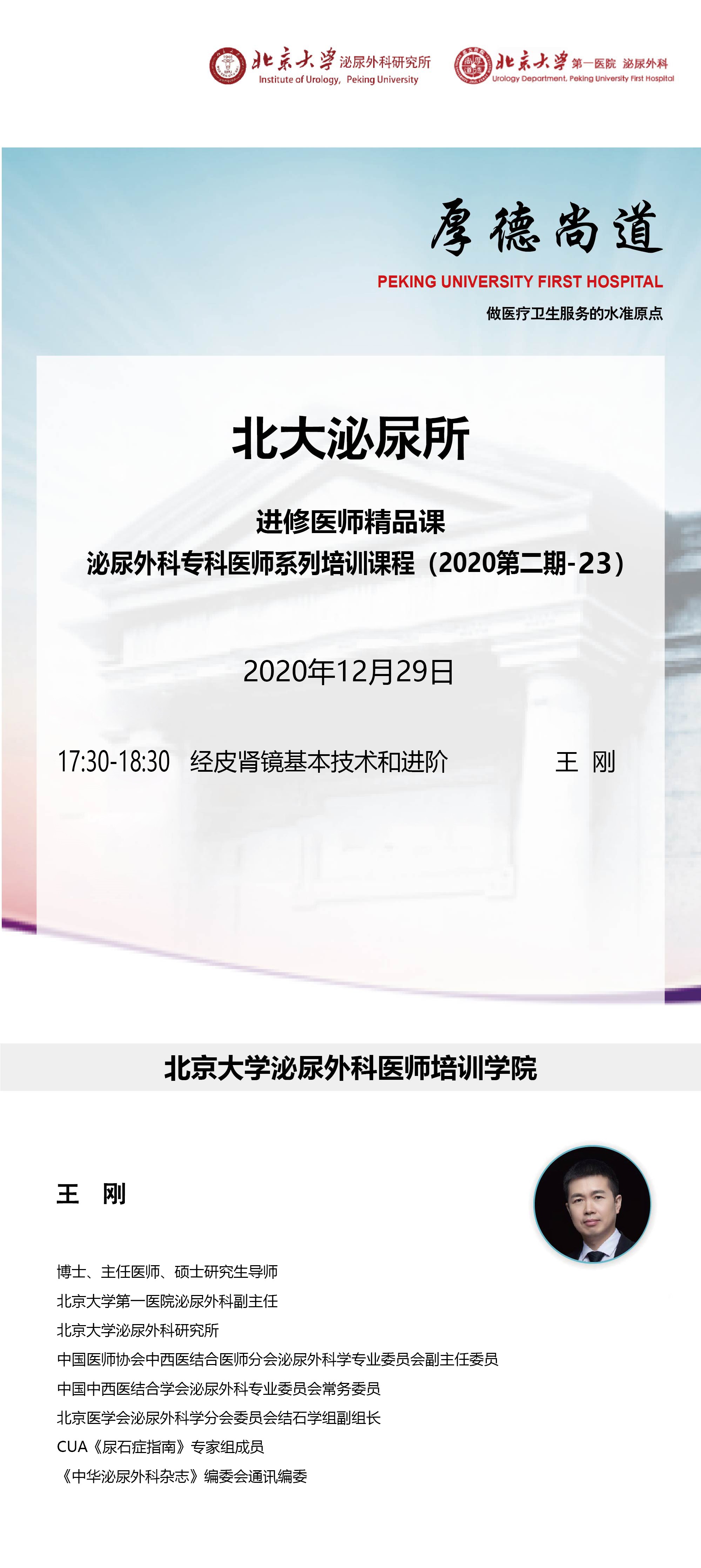 微信图片_20201228115303.jpg
