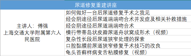 课程.png