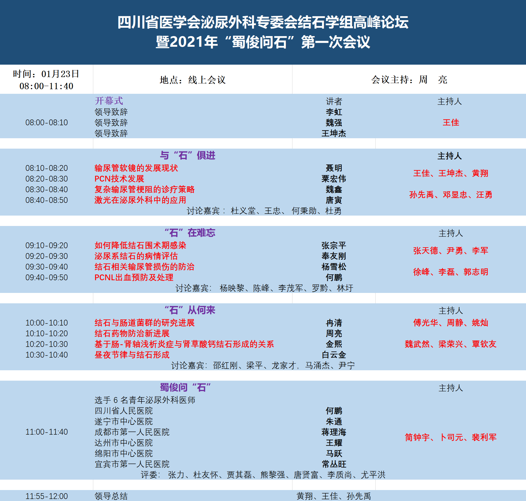 未标题-1.jpg