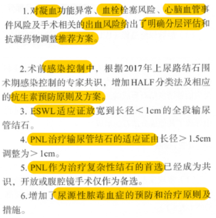 1614302057431163.png 6.png