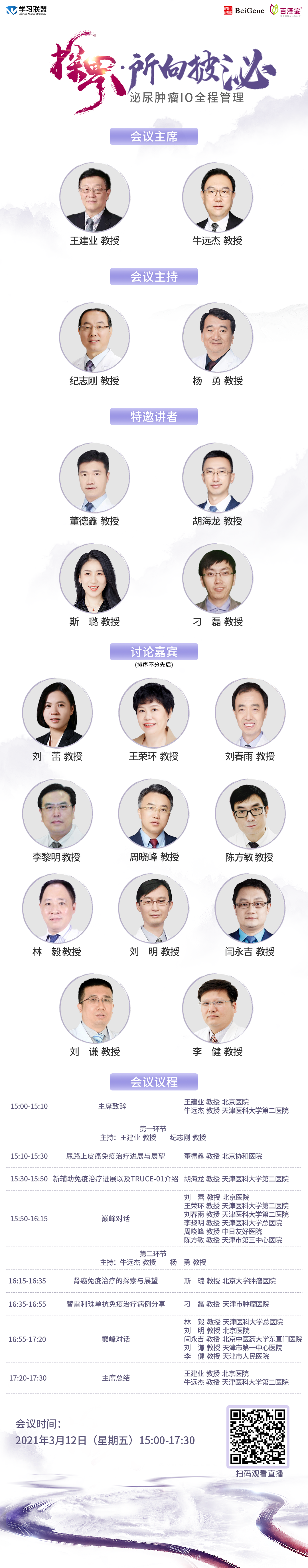 12新.png