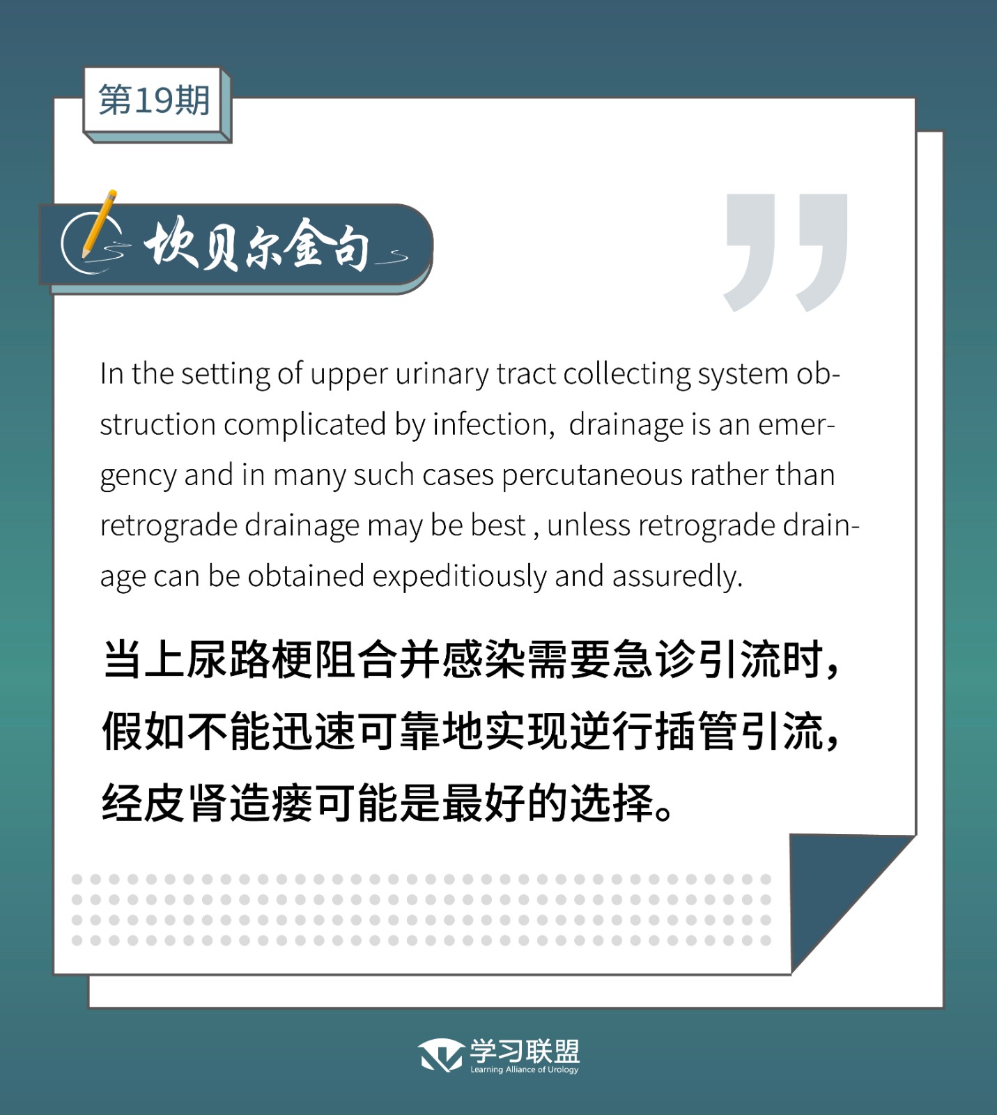 1616479646661374.jpg 19期.jpg