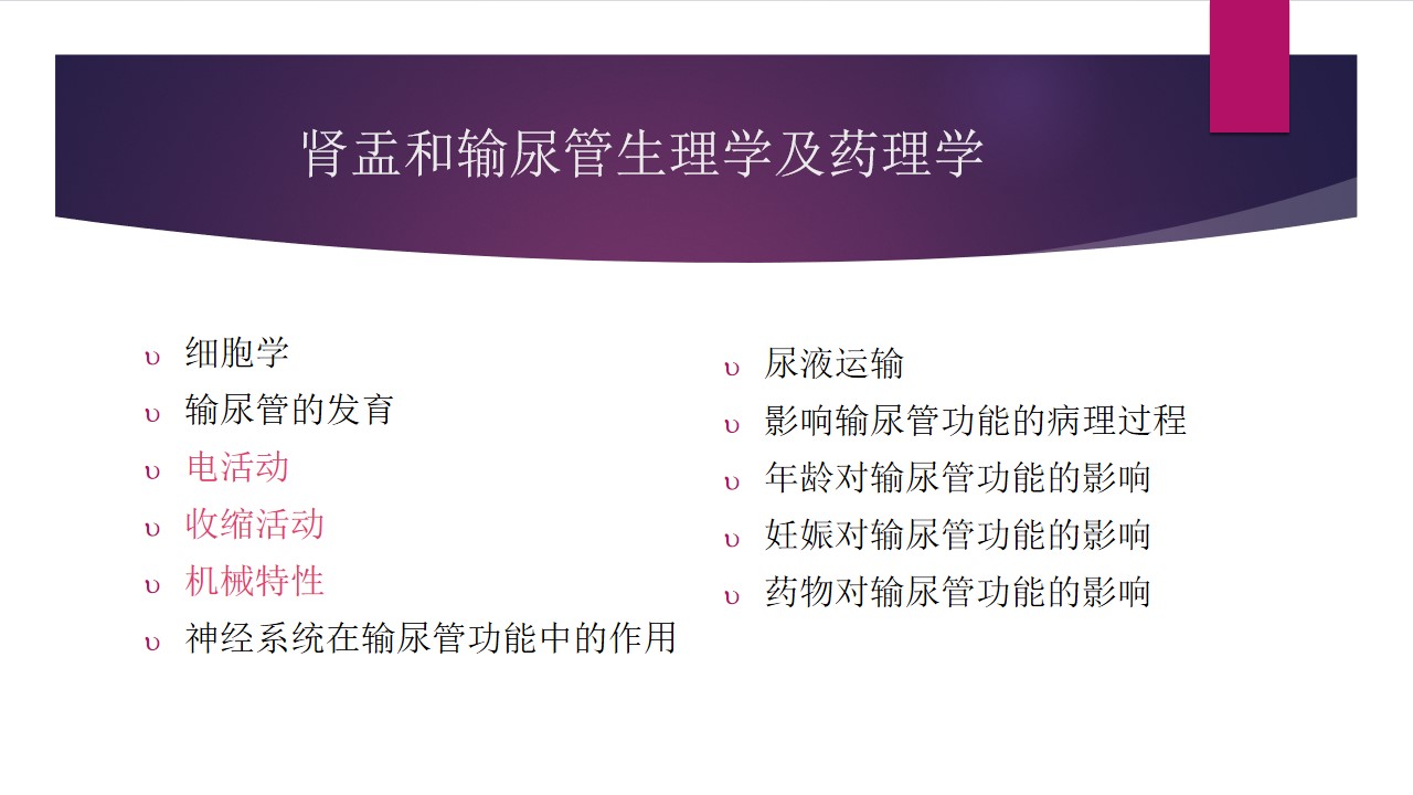 幻灯片2.jpg