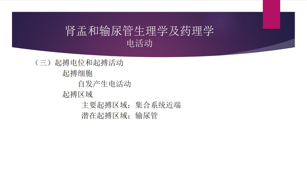幻灯片7.jpg