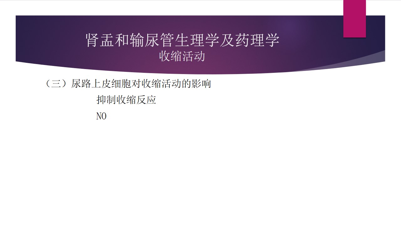 幻灯片14.jpg