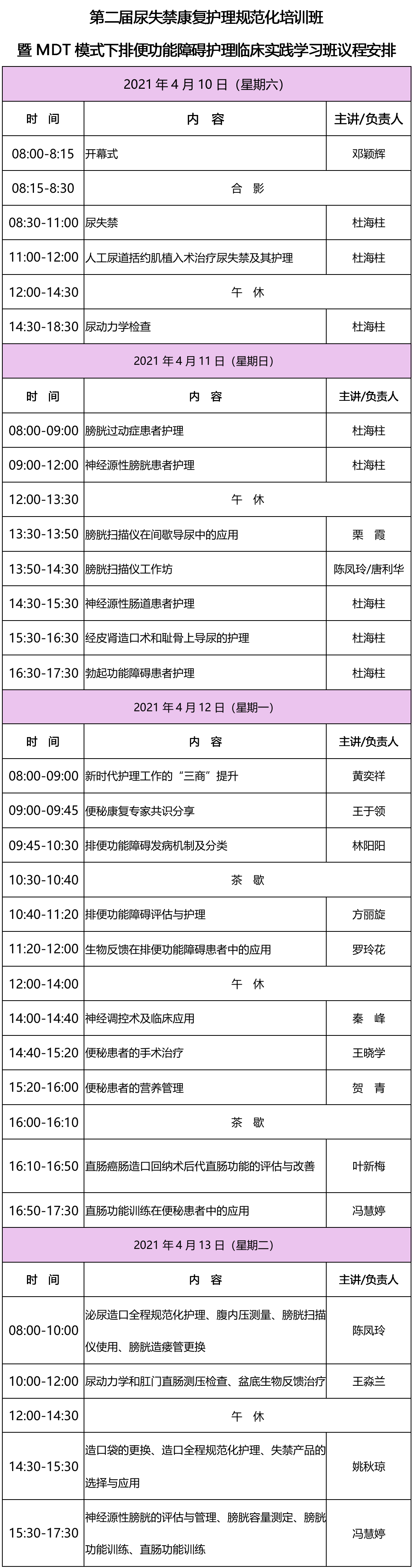 图层 1.png
