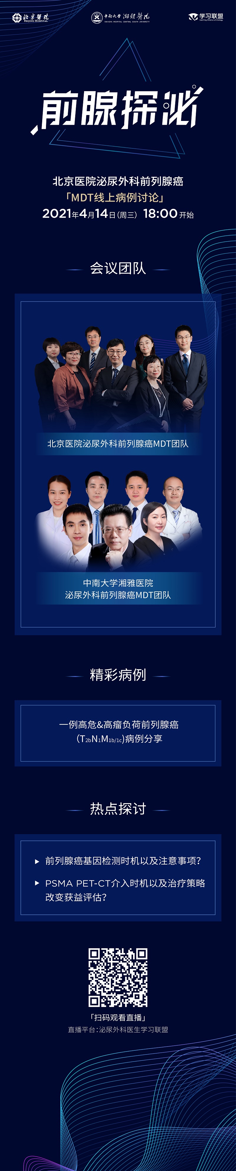 微信图片_20210410172839.jpg