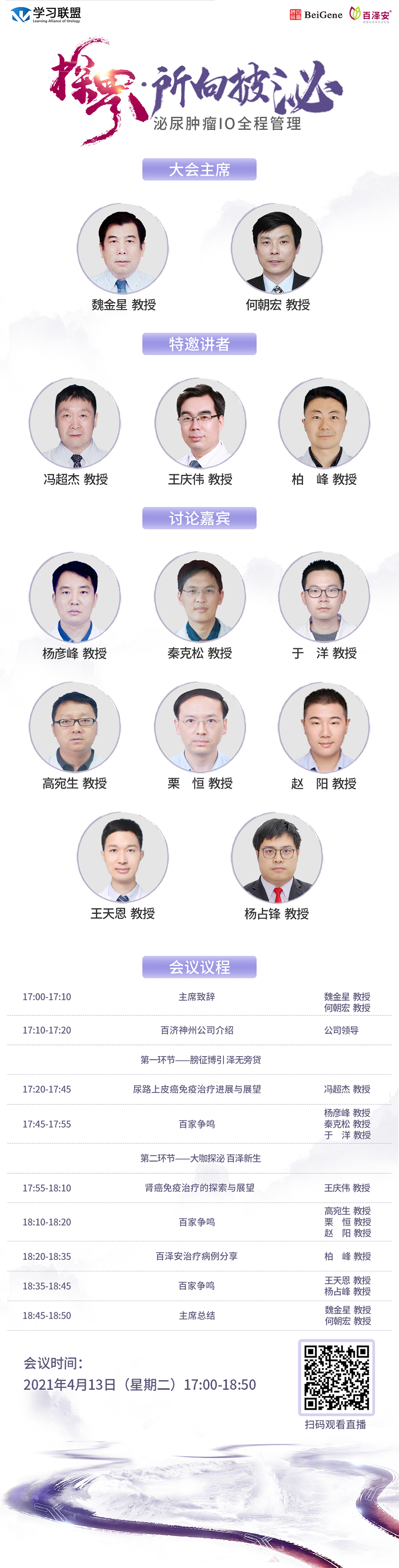 微信图片_20210411190440.png