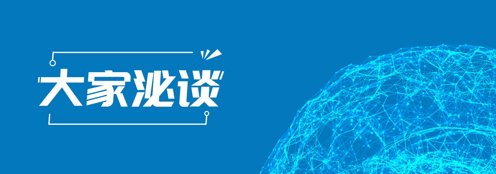 辉凌头图.jpg